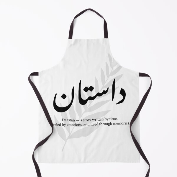 Item preview, Dastaan – A Story Untold Urdu Typography designed and sold by Zensity.