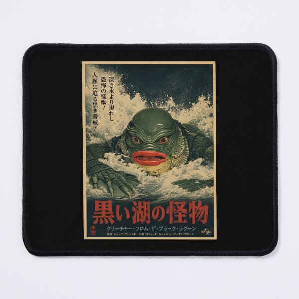 Item preview, Creature from the Black Lagoon Design – Japanese Monster Horror Art | Vintage Creature designed and sold by obstinator.