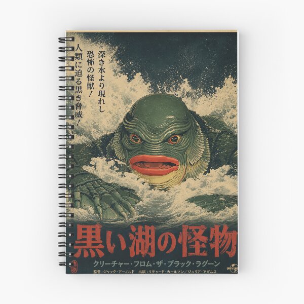Item preview, Creature from the Black Lagoon Design – Japanese Monster Horror Art | Vintage Creature designed and sold by obstinator.