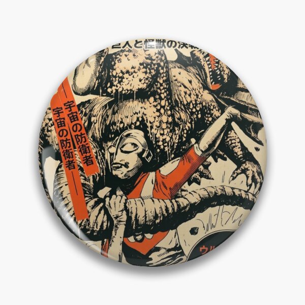 Item preview, Cosmic Giant Retro Kaiju Battle - Vintage Manga Style designed and sold by zumerdiego.