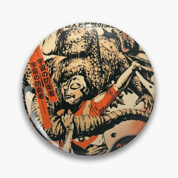 Item preview, Cosmic Giant Retro Kaiju Battle - Vintage Manga Style designed and sold by zumerdiego.