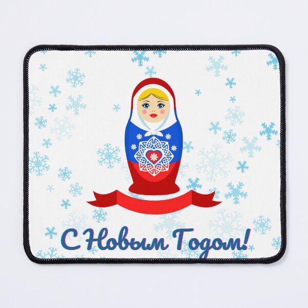 Item preview, С Новым Годом! Happy New Year in Russian. Russian New Year. Matryoshka in Russian Flag Colors Wishing Happy New Year. designed and sold by ShrimpAndGrits.