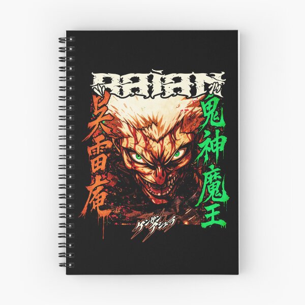 Item preview, Raian Kure THE DEVIL KING - KENGAN - ASHURA OMEGA Manga Anime HD  designed and sold by TheAsura.
