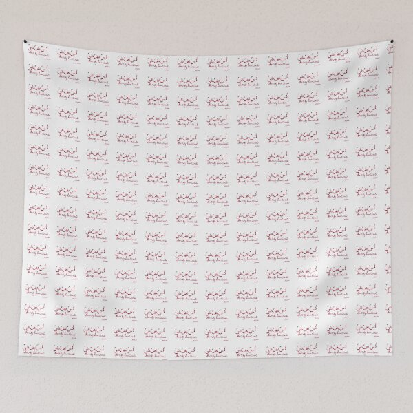 Item preview, Mom My Heartbeat - Arabic Calligraphy Art designed and sold by nbbyaidan.