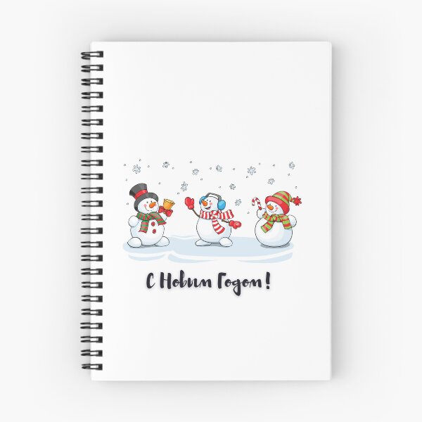 Item preview, С Новым Годом!  Three Snowmen Cheering and Wishing a Happy New Year in Russian. designed and sold by ShrimpAndGrits.