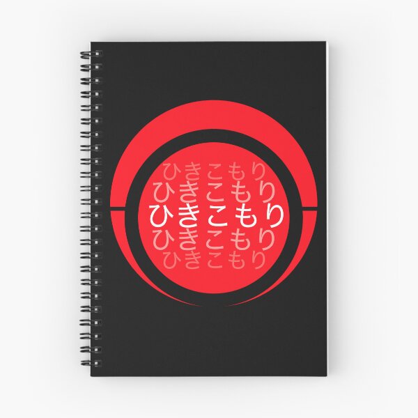 Item preview, hikikomori designed and sold by UnamusedClown.