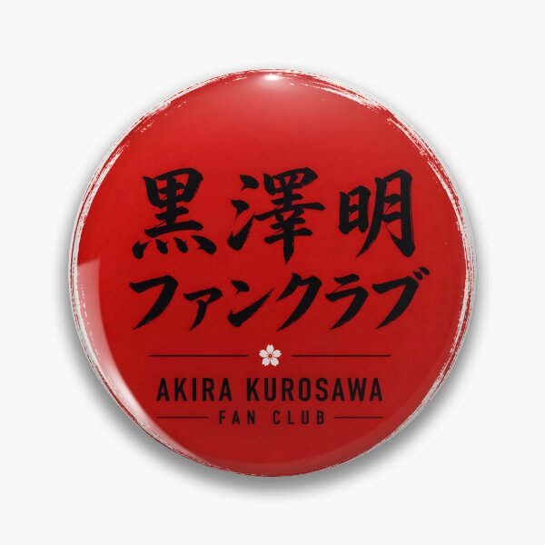 Item preview, Akira Kurosawa Fan Club  designed and sold by Abeshinobi.