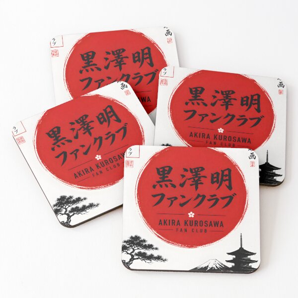 Item preview, Akira Kurosawa Fan Club  designed and sold by Abeshinobi.