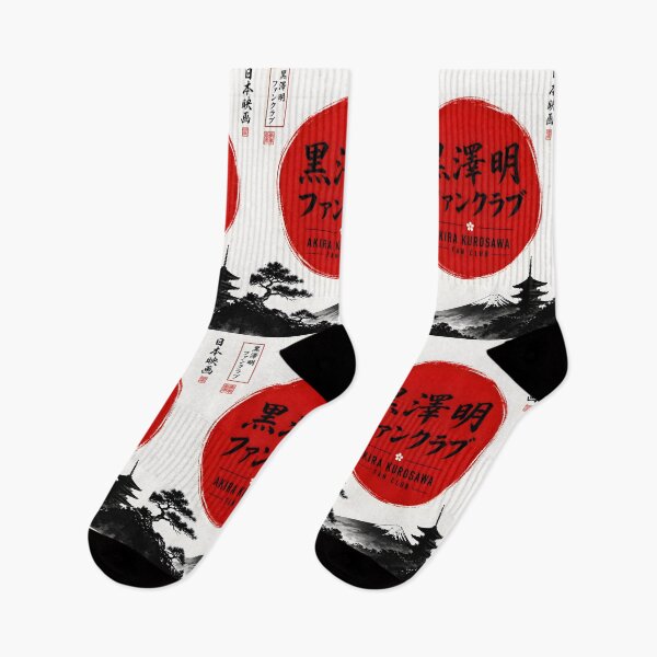 Item preview, Akira Kurosawa Fan Club  designed and sold by Abeshinobi.