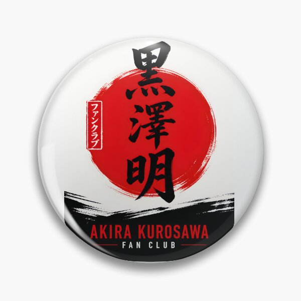 Item preview, Akira Kurosawa Fan Club designed and sold by Abeshinobi.