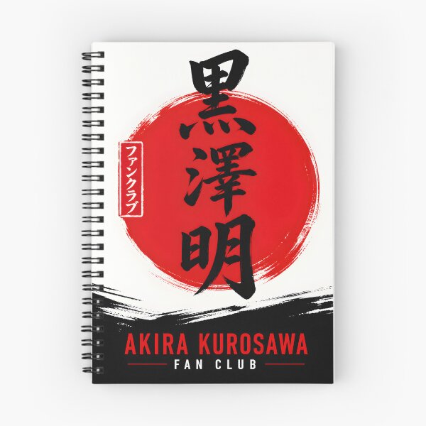 Item preview, Akira Kurosawa Fan Club  designed and sold by Abeshinobi.