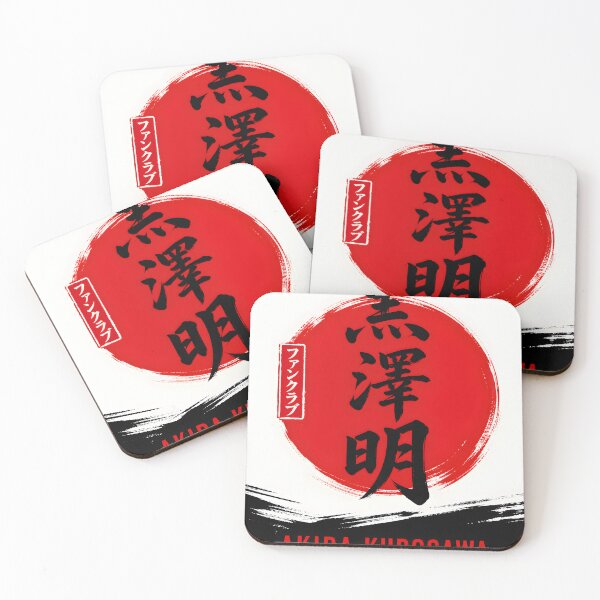 Item preview, Akira Kurosawa Fan Club  designed and sold by Abeshinobi.