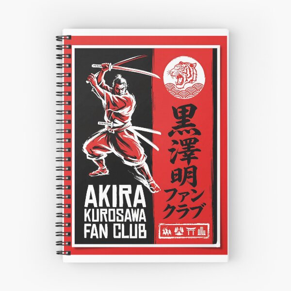 Item preview, Akira Kurosawa Fan Club  designed and sold by Abeshinobi.