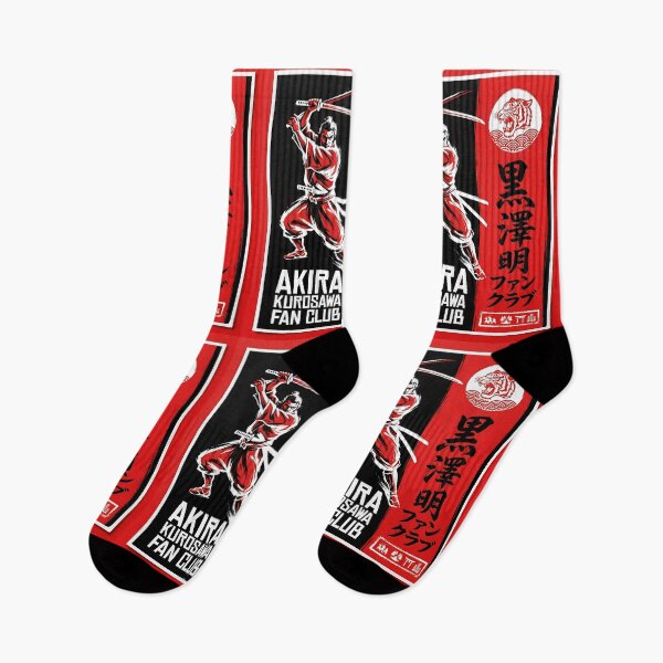 Item preview, Akira Kurosawa Fan Club  designed and sold by Abeshinobi.
