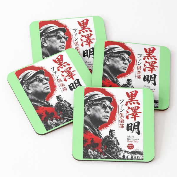 Item preview, Akira Kurosawa Fan Club  designed and sold by Abeshinobi.