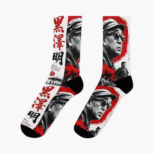 Item preview, Akira Kurosawa Fan Club  designed and sold by Abeshinobi.