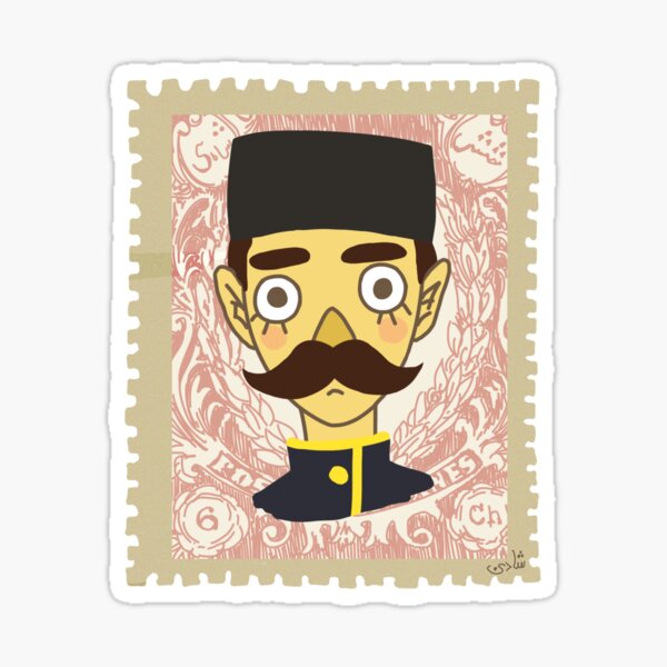 Qajar Stamp Sticker