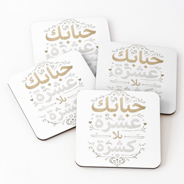 Item preview, welcome by sudani people  designed and sold by coldeyes.
