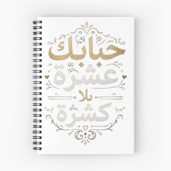 Item preview, welcome by sudani people  designed and sold by coldeyes.
