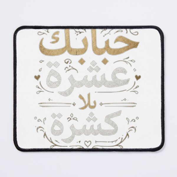 Item preview, welcome by sudani people  designed and sold by coldeyes.