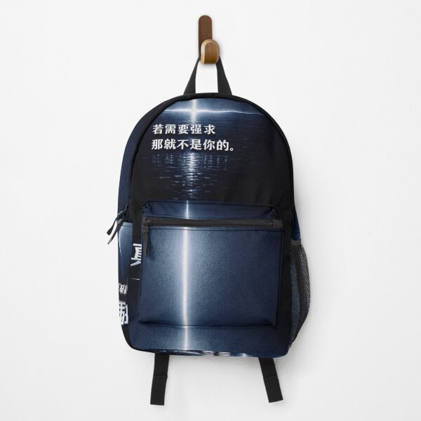Item preview, Truth Doesn't Push - Chinese Kanji Philosophy - Minimalist Noir Art designed and sold by MarioZ137.