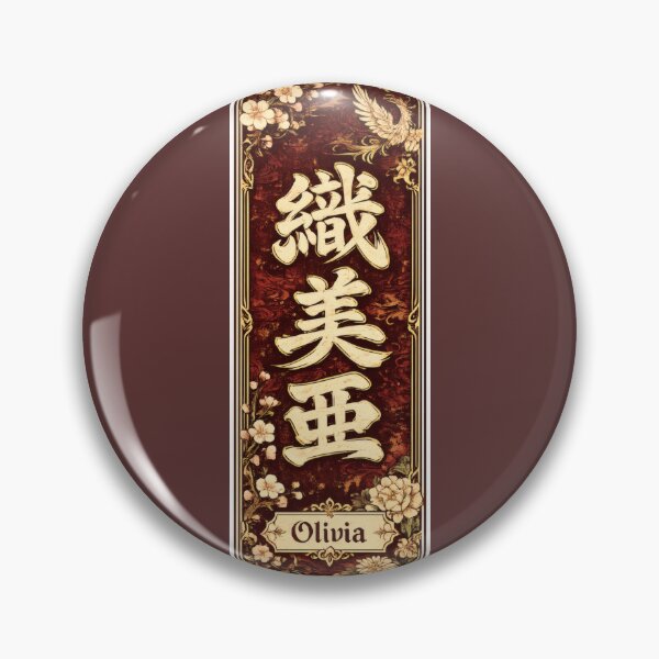 Item preview, Olivia Name in Japanese Kanji - Personalized Senjafuda Art Nouveau designed and sold by WabiSabiArts.