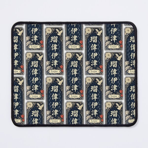 Item preview, Louise Name in Japanese Kanji - Personalized Senjafuda Art Nouveau designed and sold by WabiSabiArts.