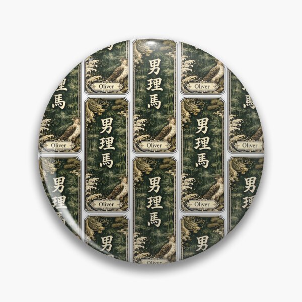 Item preview, Oliver Name in Japanese Kanji - Personalized Senjafuda Art Nouveau designed and sold by WabiSabiArts.