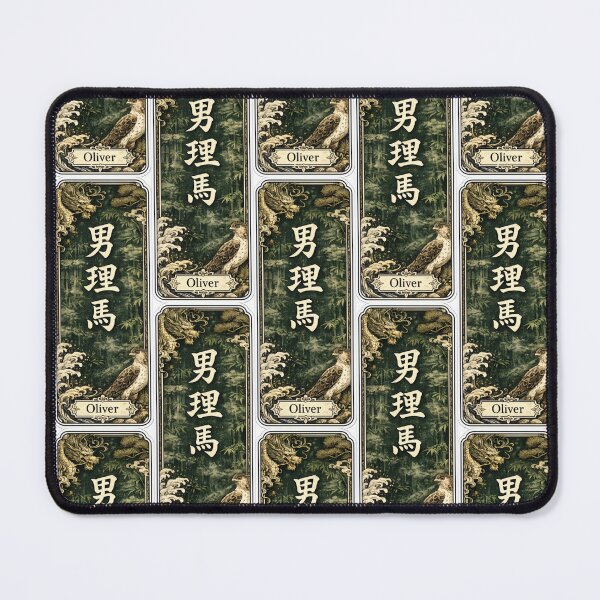 Item preview, Oliver Name in Japanese Kanji - Personalized Senjafuda Art Nouveau designed and sold by WabiSabiArts.