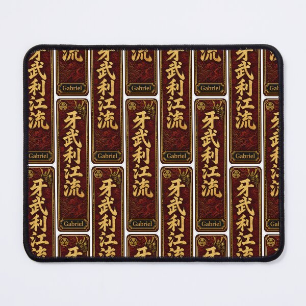 Item preview, Gabriel Name in Japanese Kanji - Personalized Senjafuda Art Nouveau designed and sold by WabiSabiArts.