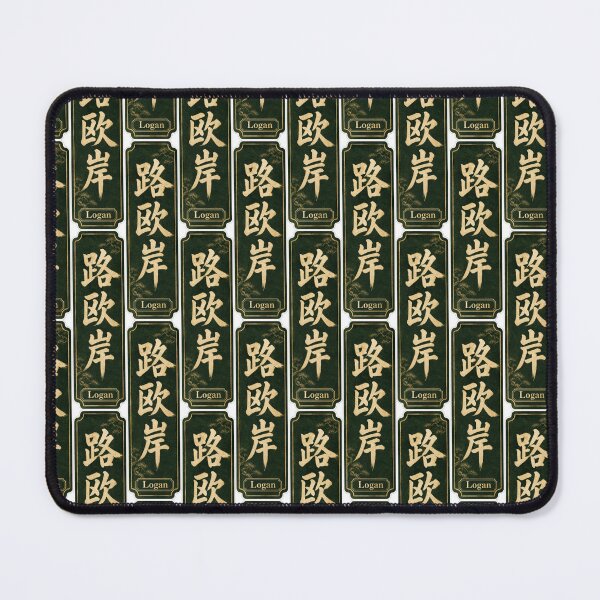 Item preview, Logan Name in Japanese Kanji - Personalized Senjafuda Art Nouveau designed and sold by WabiSabiArts.