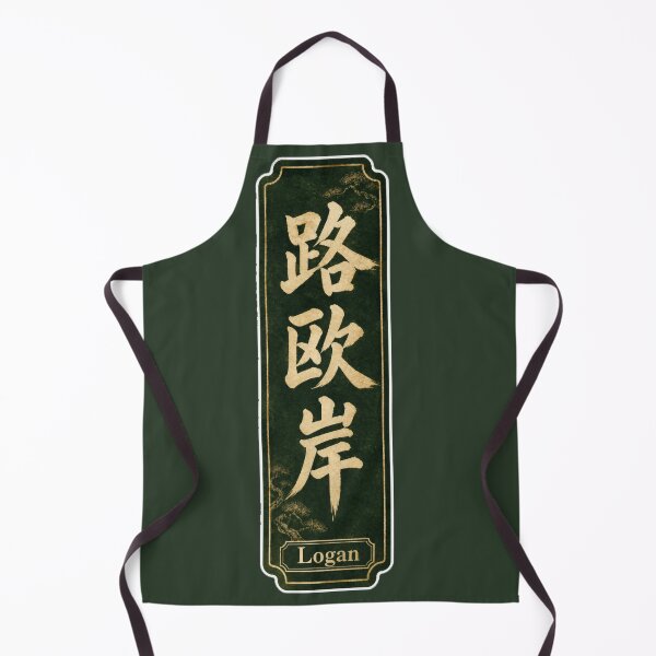 Item preview, Logan Name in Japanese Kanji - Personalized Senjafuda Art Nouveau designed and sold by WabiSabiArts.