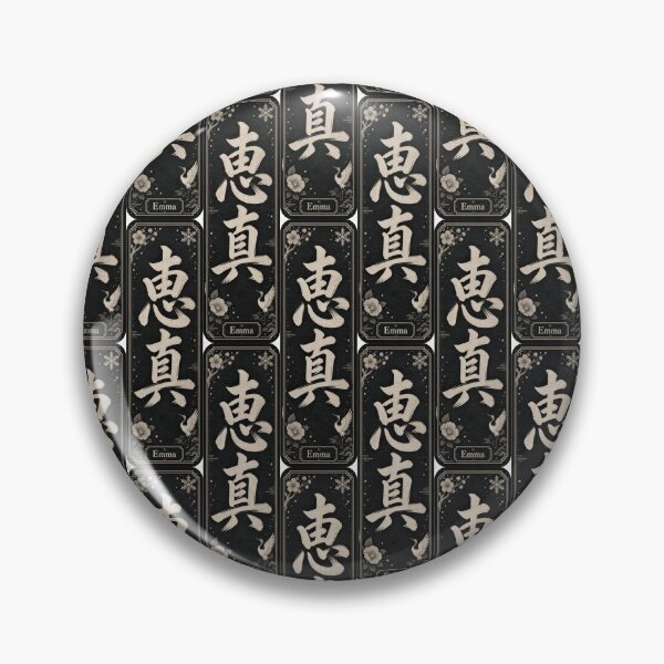 Item preview, Emma Name in Japanese Kanji - Personalized Senjafuda Art Nouveau designed and sold by WabiSabiArts.
