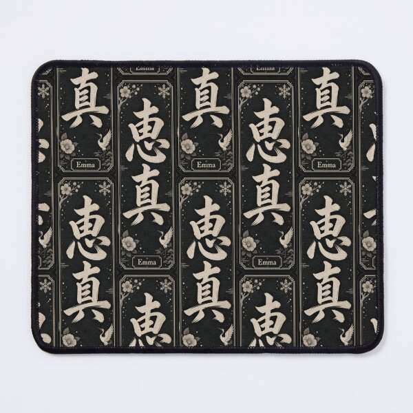 Item preview, Emma Name in Japanese Kanji - Personalized Senjafuda Art Nouveau designed and sold by WabiSabiArts.