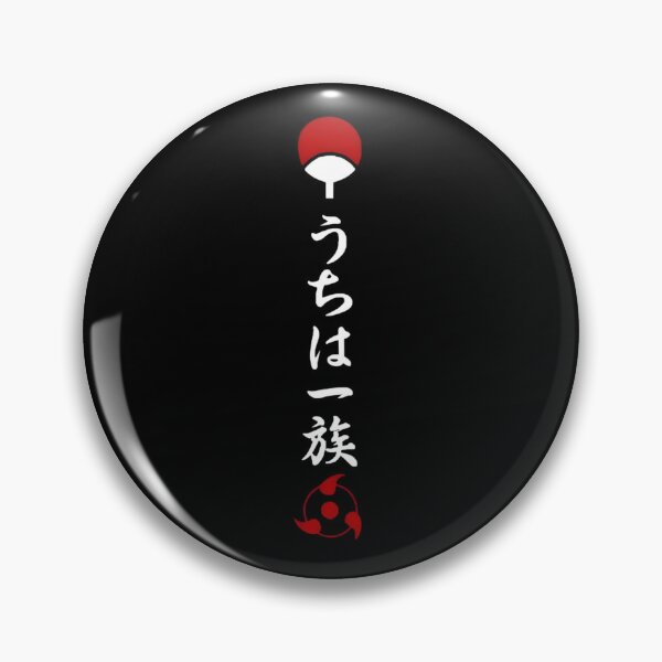 Item preview, Uchiha Clan Symbol designed and sold by jumister22.
