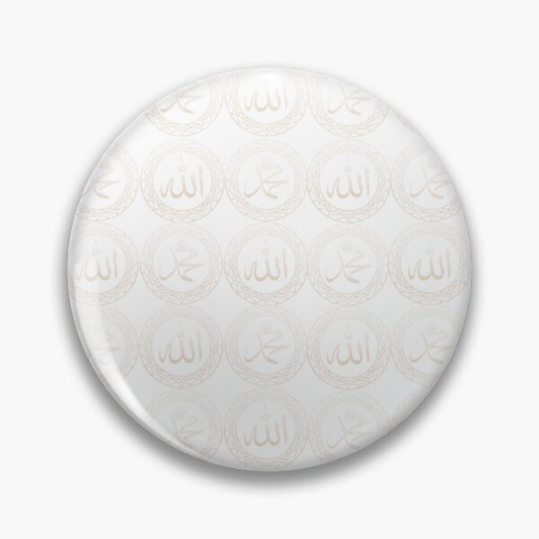 Item preview, Islamic Allah and Muhammad Sacred Names Geometric Pattern (V.10 w) designed and sold by D-Islamic.