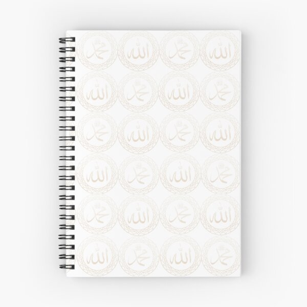 Item preview, Islamic Allah and Muhammad Sacred Names Geometric Pattern (V.10 w) designed and sold by D-Islamic.