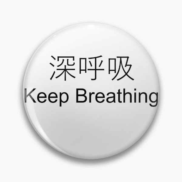 Item preview, Deep Breath – Japanese / English Minimalist Typography designed and sold by 5Palms.