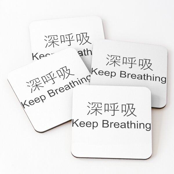 Item preview, Deep Breath – Japanese / English Minimalist Typography designed and sold by 5Palms.