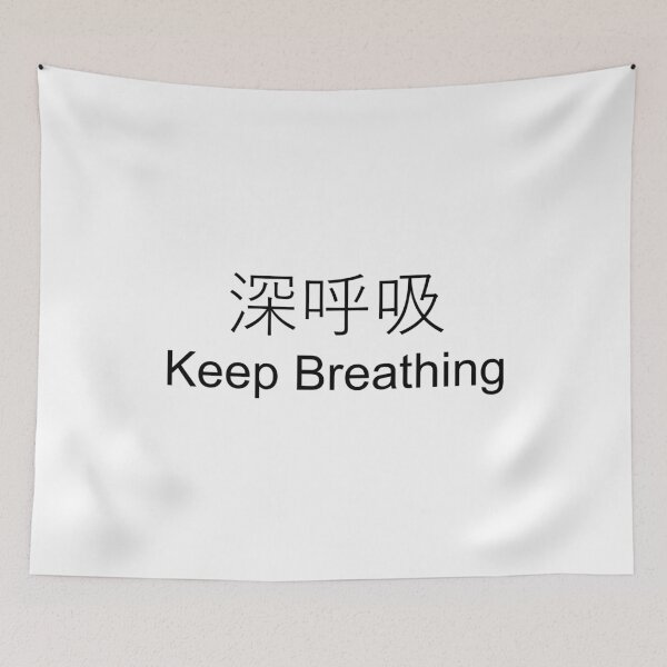 Item preview, Deep Breath – Japanese / English Minimalist Typography designed and sold by 5Palms.