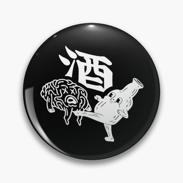 Item preview, SAKE /// 日本酒を丸ごと一本飲み干すと、全身に衝撃が走る――まるで脳天を蹴り上げられたかのように。 designed and sold by allexpecting.