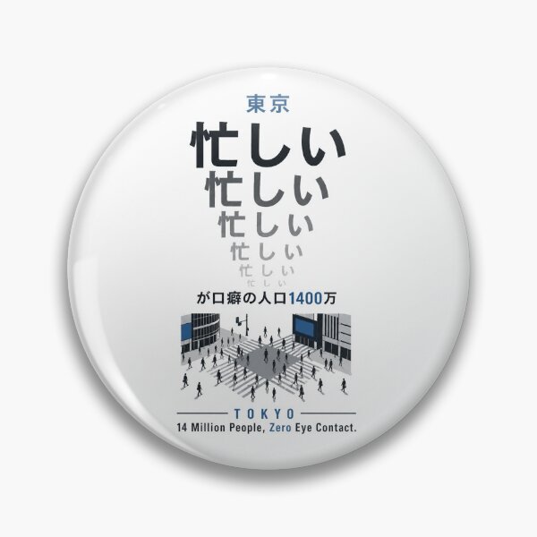 Item preview, Tokyo “Busy” Echo | Minimal Urban Typography | 14 Million People, Zero Eye Contact designed and sold by maaameee.