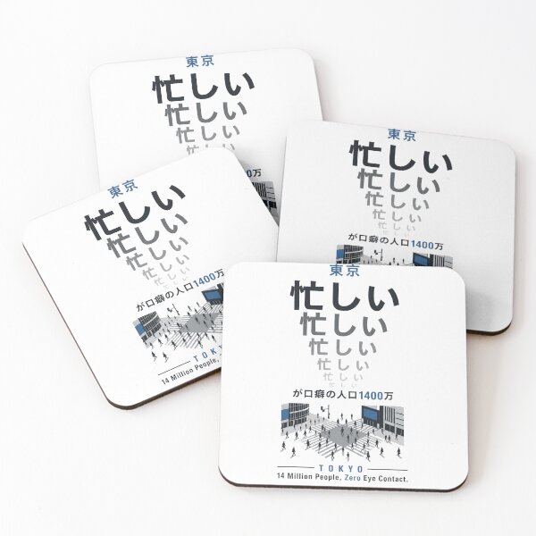 Item preview, Tokyo “Busy” Echo | Minimal Urban Typography | 14 Million People, Zero Eye Contact designed and sold by maaameee.