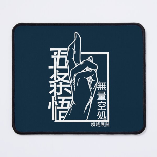 Item preview, 62 Domain Expansion designed and sold by kitrinamautz.