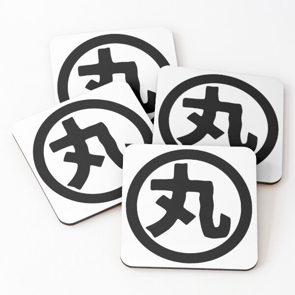 Artikelvorschau, Kreis (Kanji) entworfen und verkauft von SebastianBZR.