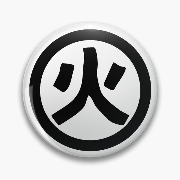 Artikelvorschau, Feuer (Kanji) entworfen und verkauft von SebastianBZR.