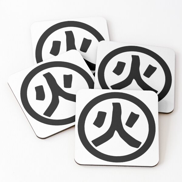 Artikelvorschau, Feuer (Kanji) entworfen und verkauft von SebastianBZR.
