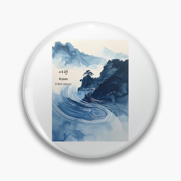 Item preview, Korean Word "Aryeon" (A faint memory) – Calm Hangul Typography Art(Version 1/4) designed and sold by ZenHangulArt.