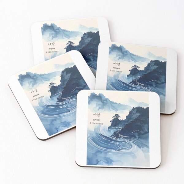 Item preview, Korean Word "Aryeon" (A faint memory) – Calm Hangul Typography Art(Version 1/4) designed and sold by ZenHangulArt.