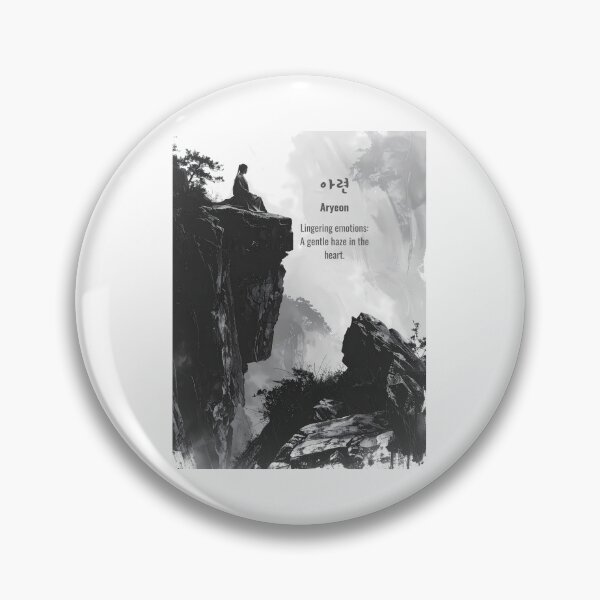 Item preview, Korean Word "Aryeon" (A faint memory) – Calm Hangul Typography Art(Version 2/4) designed and sold by ZenHangulArt.